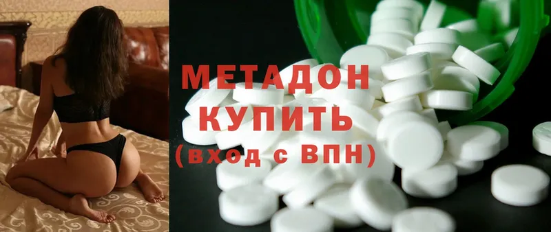 Где найти наркотики Бронницы Cocaine  АМФЕТАМИН  ГАШИШ  Меф  Альфа ПВП 