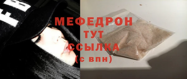 мефедрон Верхнеуральск