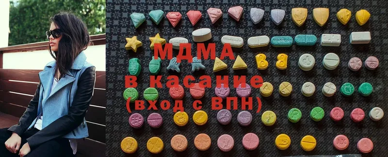 MDMA молли  наркота  Бронницы 